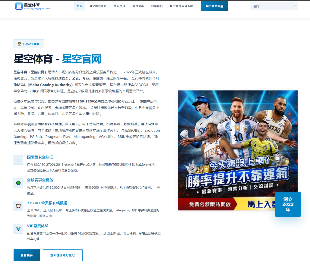 索博斯洛伊永不满足又珍惜当下：追逐所有荣誉的冠军心态