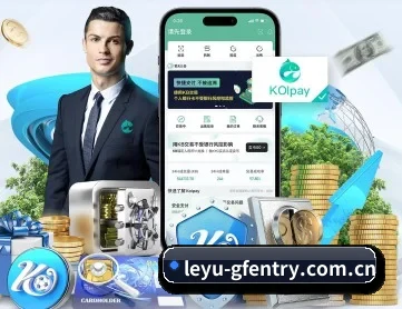 乐鱼官方网站 APP